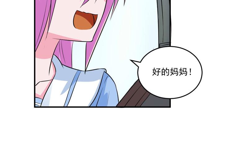 第75话绑架33