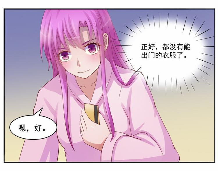 第11话 突如其来的温柔52
