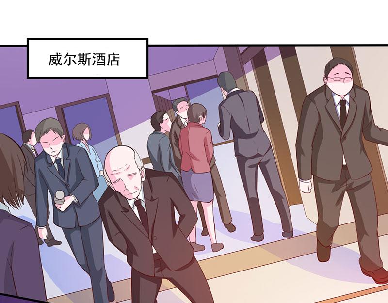 第43话记者招待会2