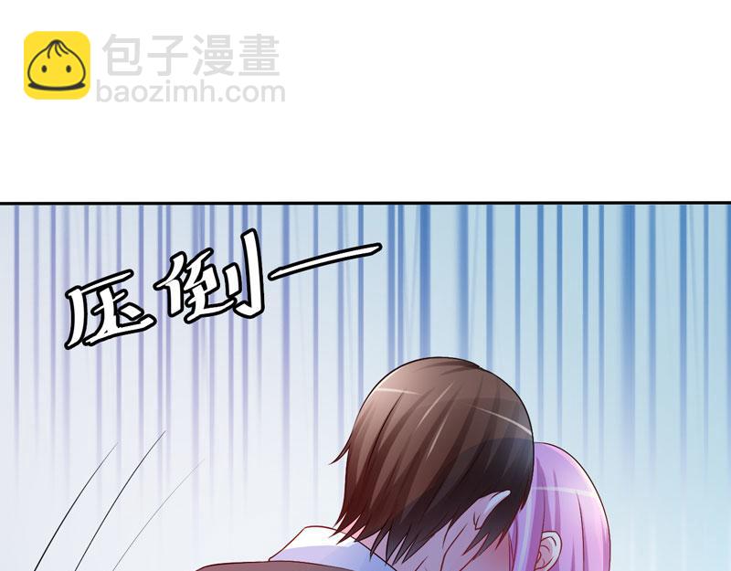 第31话他有碰过你吗？77