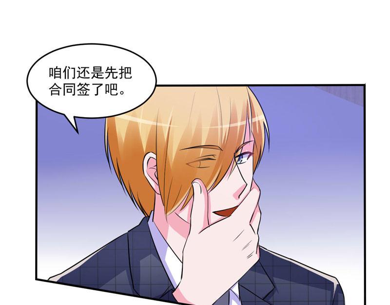 第67话东窗事发12