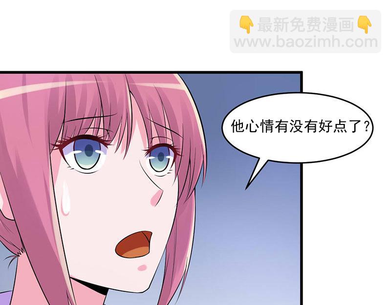 第46话唐母出事57