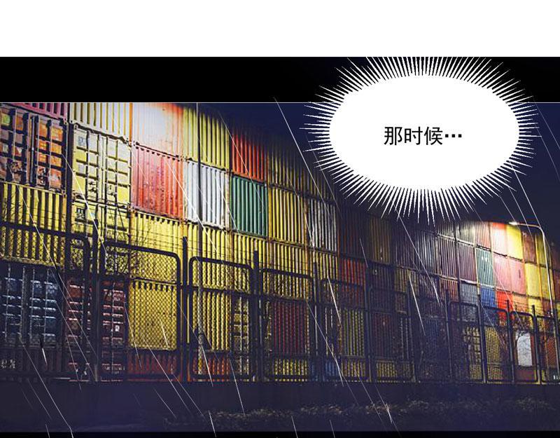 第84话好事将近10