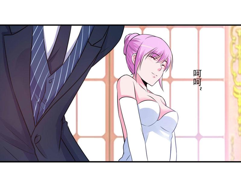 第87话你怀了谁的孩子56