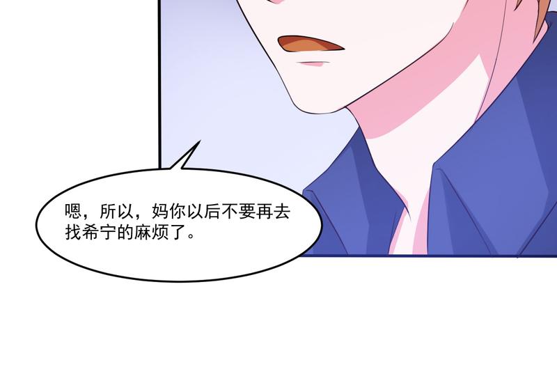 第37话昕羽一定会没事的5