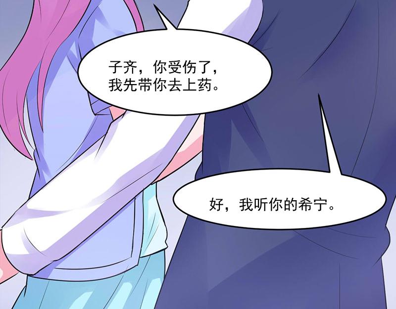 第45话隔阂26