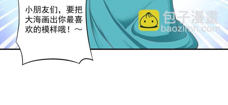 第57话户外活动12