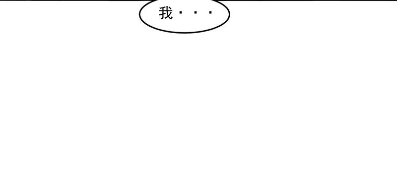 第45话隔阂45