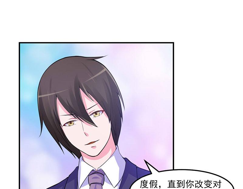 第48话度假32