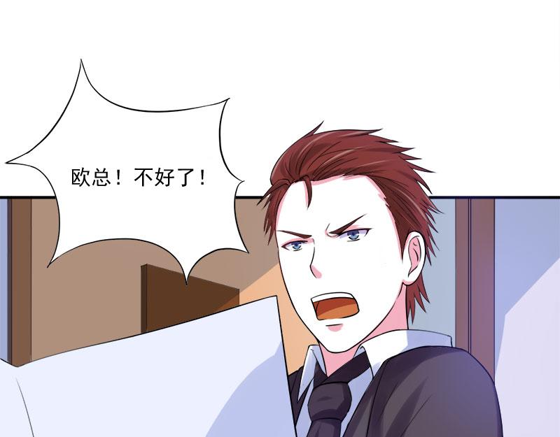 第40话放心吧，一切有我！30