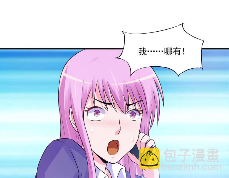 第59话黑豹逃跑55