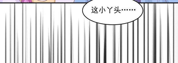 第22话 唐母的刁难37