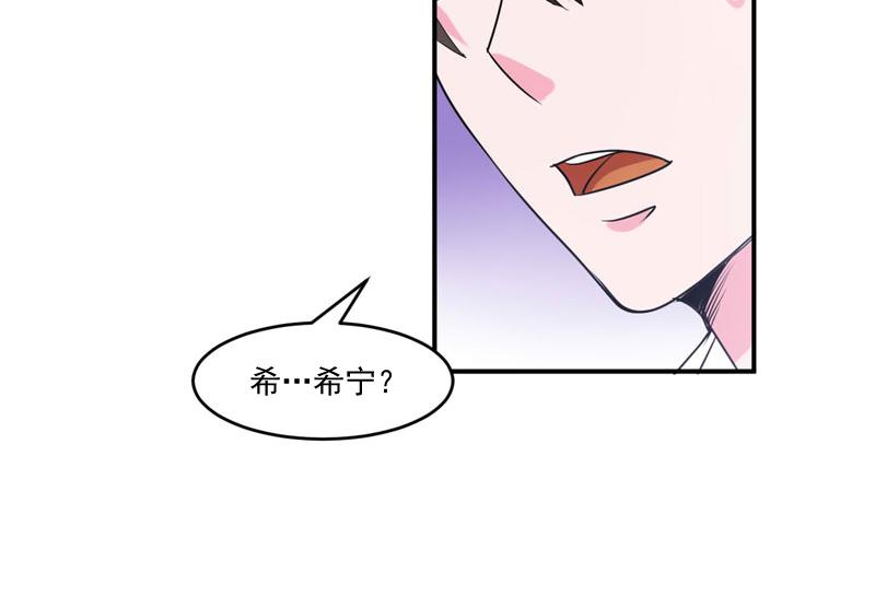 第51话我信你26