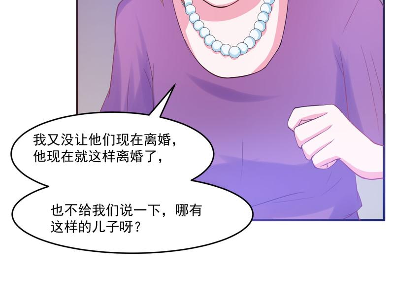 第37话昕羽一定会没事的24