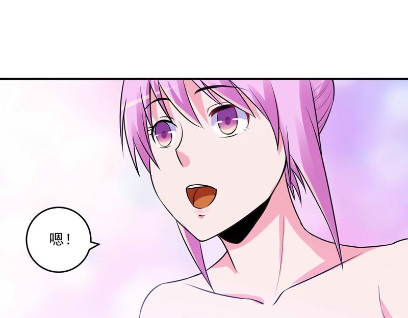 第85话 婚礼34