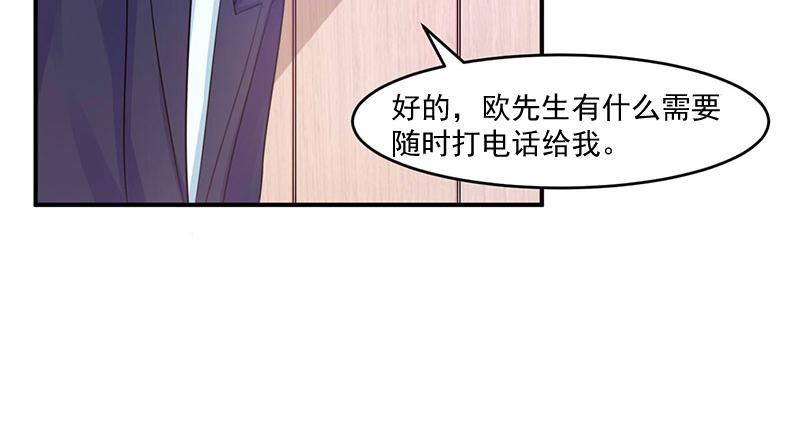 第48话度假28