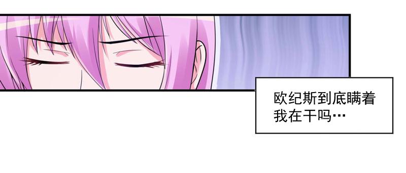 第51话我信你11