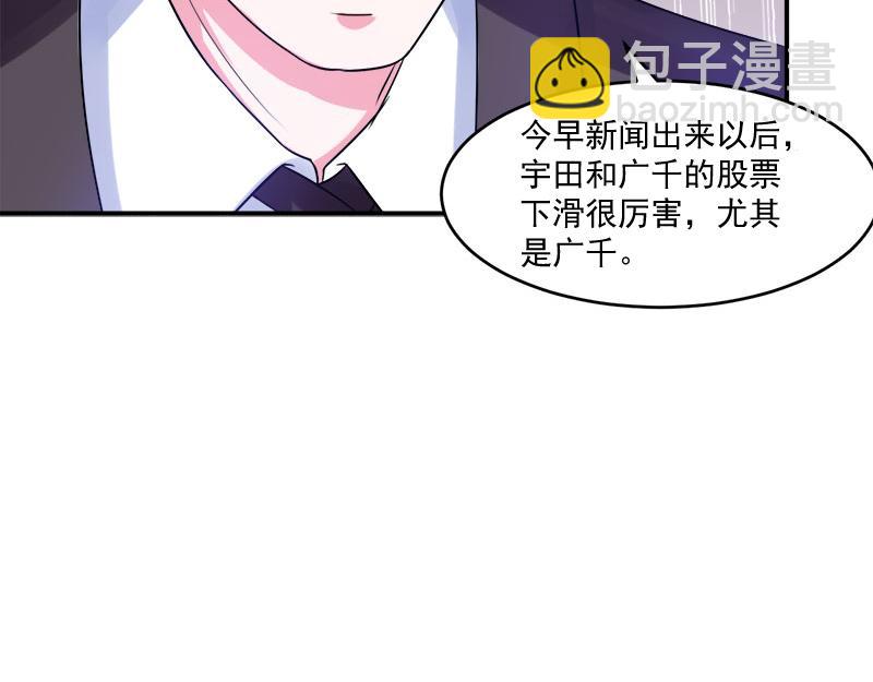 第40话放心吧，一切有我！45