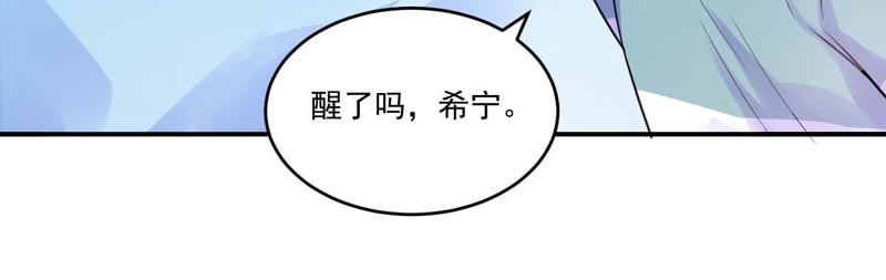 第73话我怎么会这样5