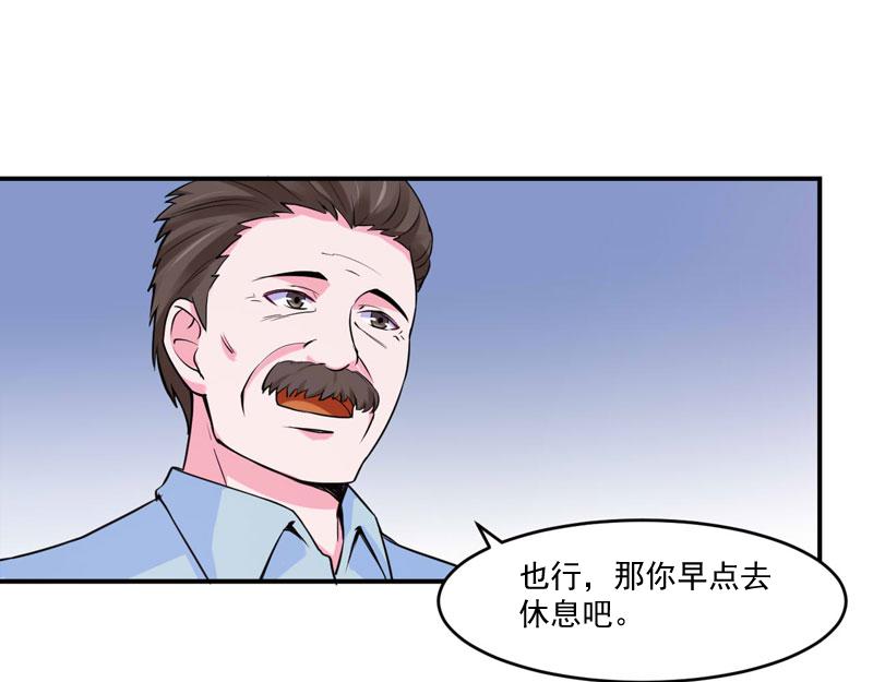 第52话分忧59