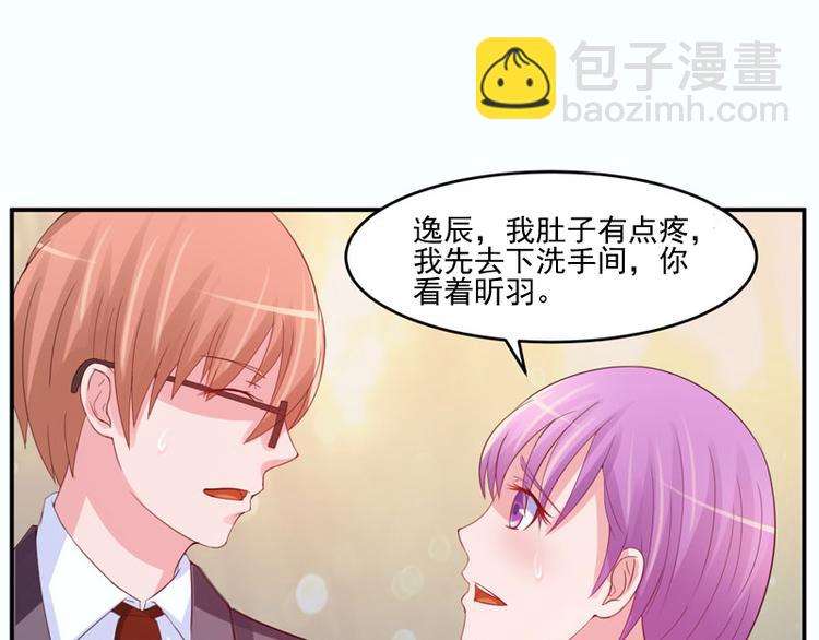 第24话 你只能是我的！19