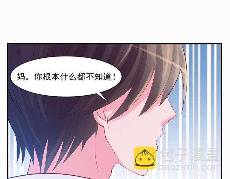 第19话 重生56