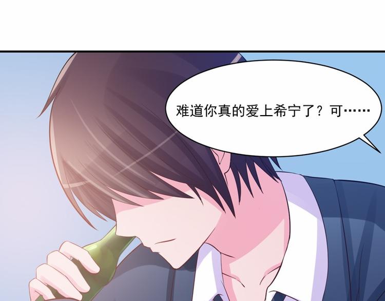 第19话 重生64