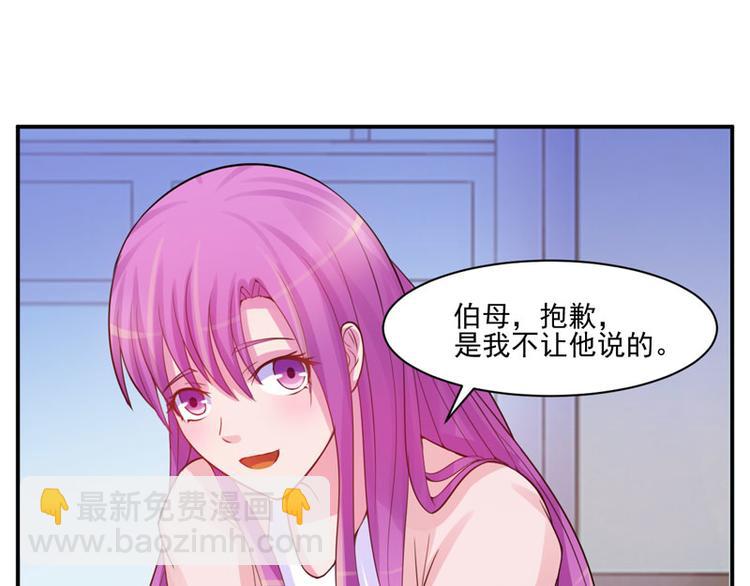 第17话 你想离开吗？23
