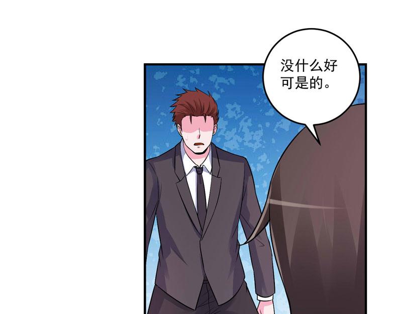 第79话不能冒险48