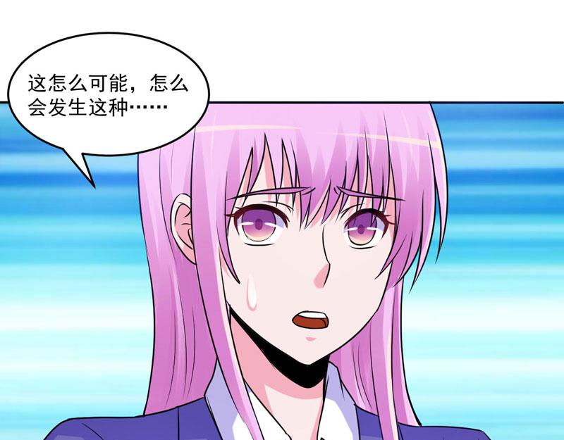 第68话报应45