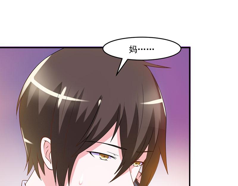 第41话希宁，好久不见6