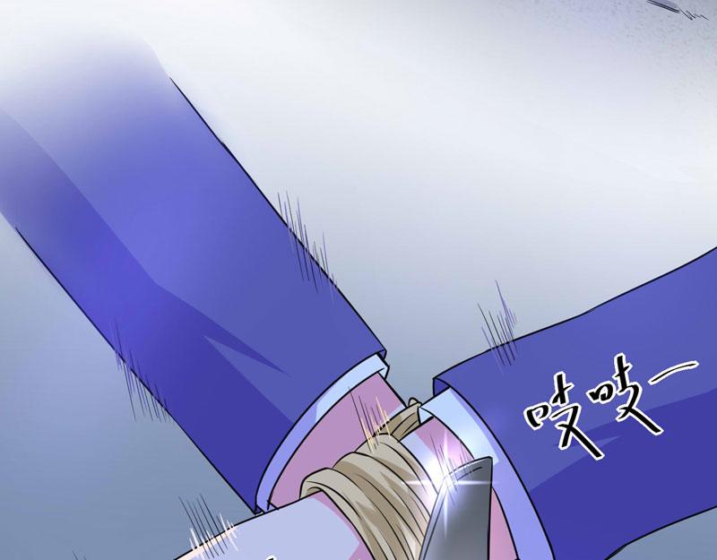 第77话先玩玩，好戏还没开始56