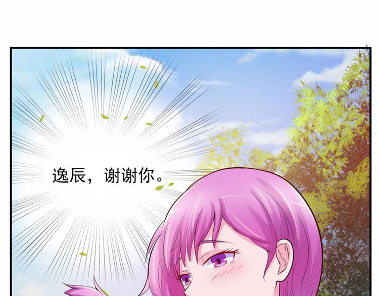 第20话 唐昕羽72