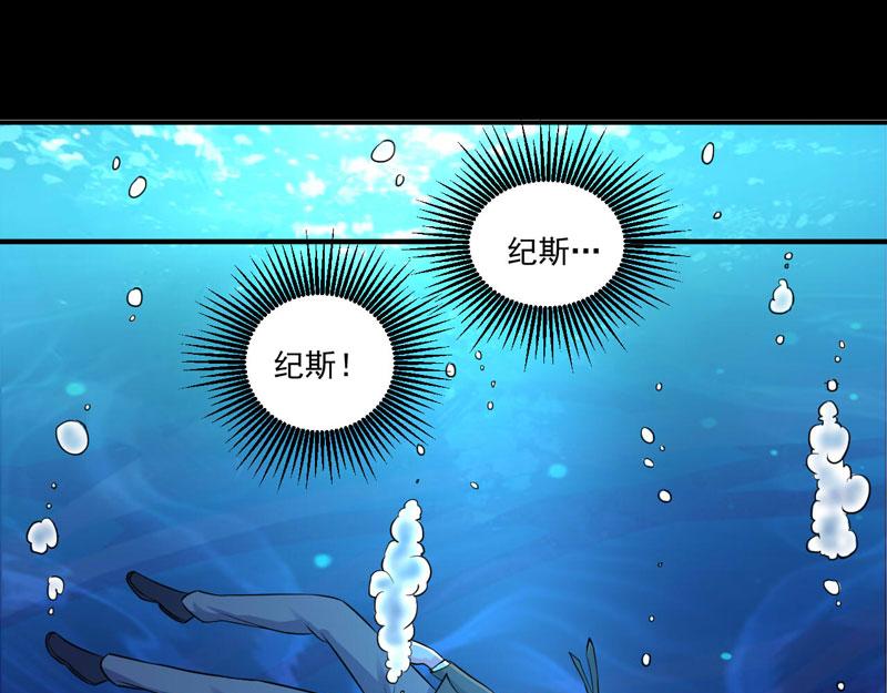 第84话好事将近19