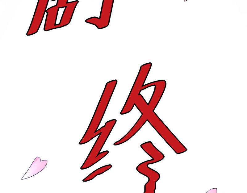 第87话你怀了谁的孩子72