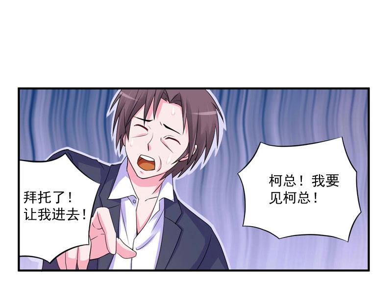 第56话求饶21