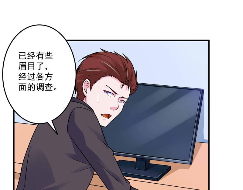 第76话付出代价41