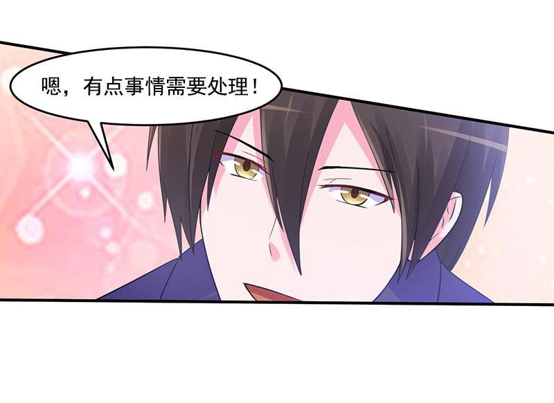 第50话既然喜欢，就去争取！19
