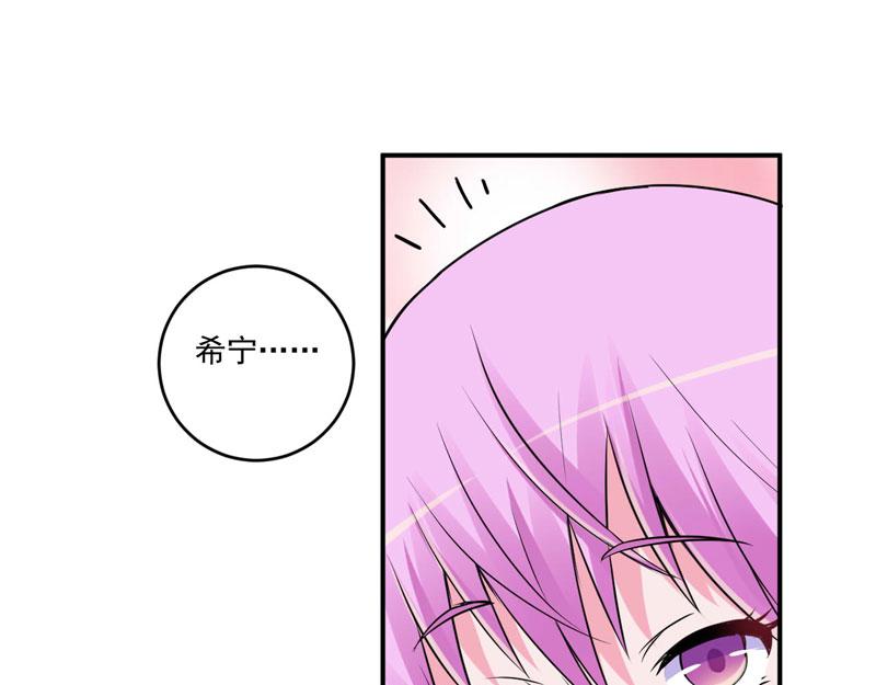 第73话我怎么会这样32
