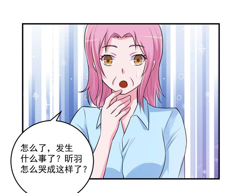 第76话付出代价13