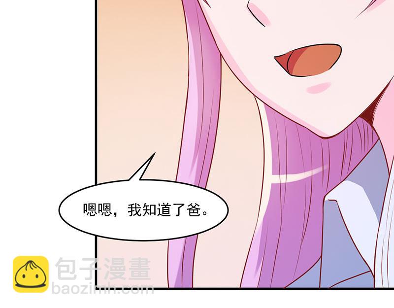 第39话我教你82