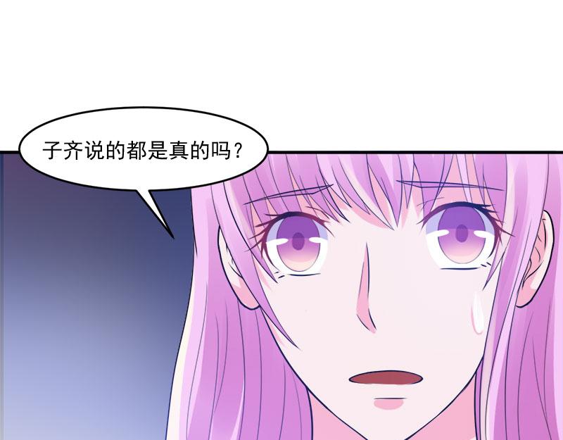 第44话只是为了报仇99