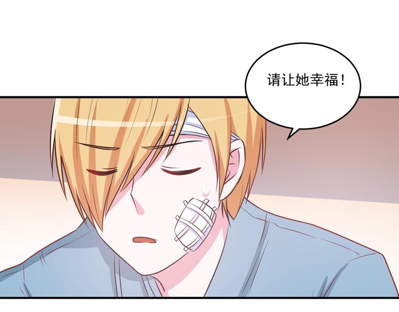 第74话请让她幸福56