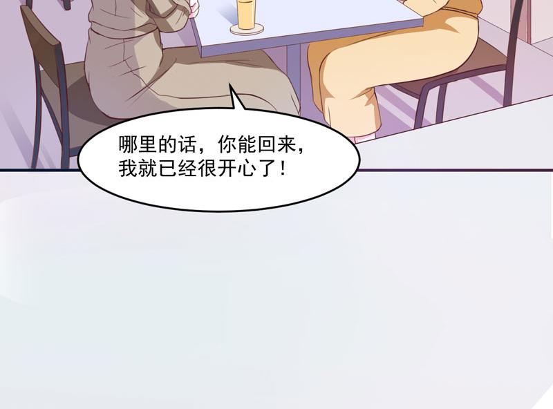 第32话偷拍30