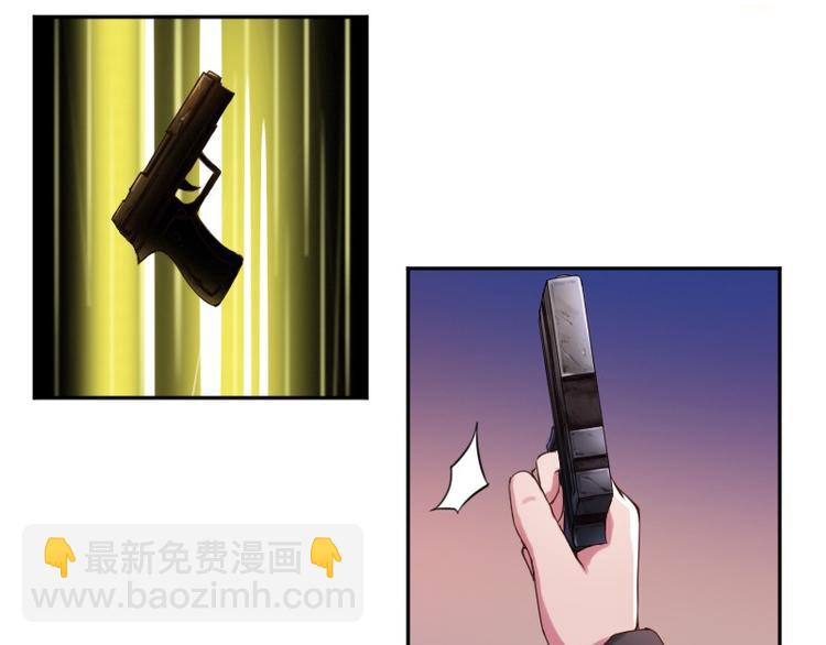 第4话 你是我的专属女佣17