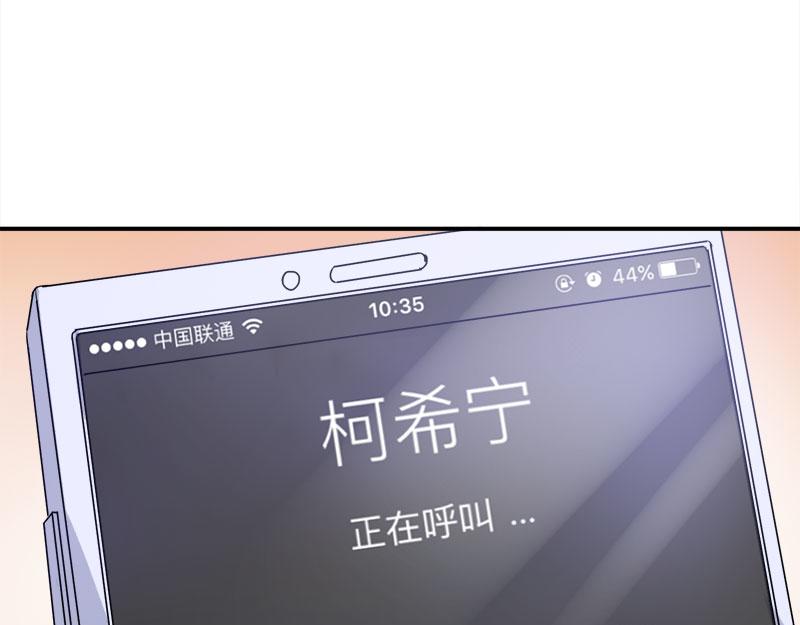第44话只是为了报仇13