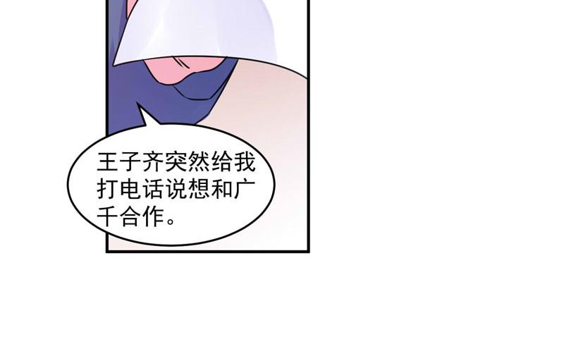 第61话合作案57