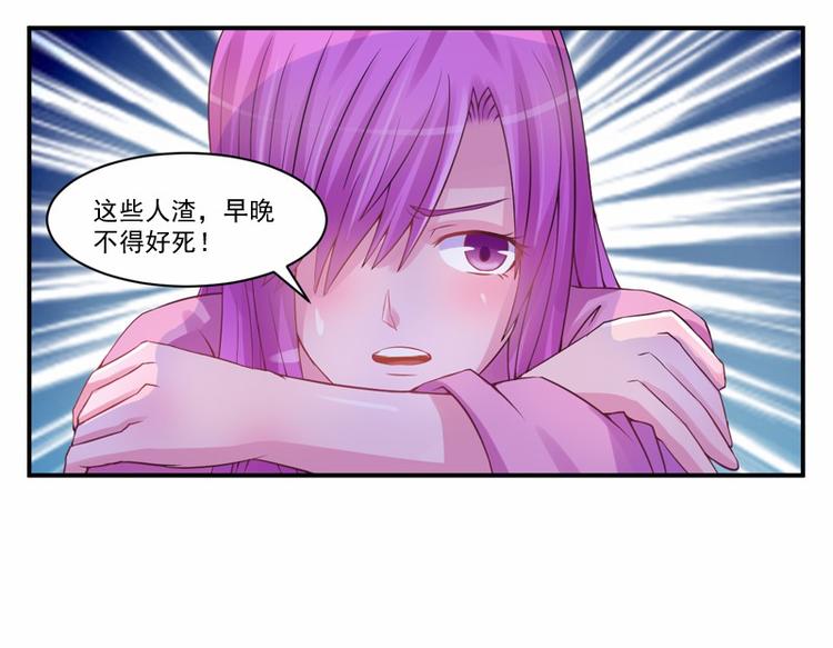第12话 失踪了？45