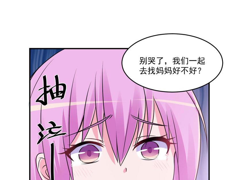 第76话付出代价7