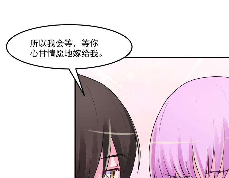 第42话认清自己的心81